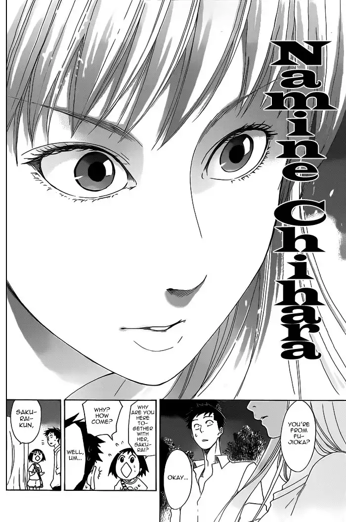 Cross Manage Chapter 24 18